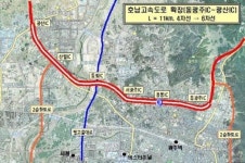 광주광역시, 동광주~광산ic 간 호남고속도로 확장 총력하기로