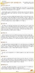 오늘의 운세 - 2012년 10월 31일 (양력)