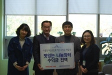 시흥장애인종합복지관-홈플러스봉사동아리, 맛있는 나눔장터 진행해