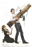 舞! 歌! 樂! 삼매경, 찬란한 어울림…