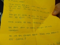 성남수정경찰서, “경찰관 아저씨, 정말 감사합니다” - 어느 아가씨의 편지