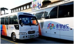 충남도, 도청버스 ‘내포스타일’ 새 옷 입었다