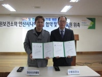 안산시니어클럽 협약 및 홍보요원 위촉