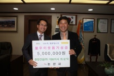 중앙건설(주) 최상덕 대표, 성금 500만원 기탁 ‘훈훈’