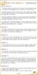 오늘의 운세 - 2012년 12월 4일 (양력)