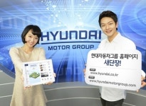 현대자동차그룹 홈페이지 새단장