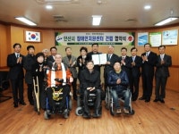 안산시 & 한국지역난방공사 「장애인지원센터」 건립 협약식 체결