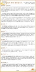 오늘의 운세 -2012년 12월 31일 (양력)