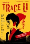 [인터뷰] “뮤지컬 ‘Trace U’ , 외로운 인간들, 거울 속 또 다른 자아를 꺼내서 방어하다”