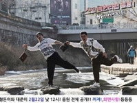 형돈이와 대준이 의상 공개,많이 사랑해주세요