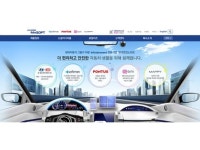 현대엠엔소프트, 정보통신망법 개정에 따른 웹사이트 보안 강화