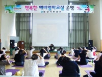 논산시, 행복한 예비엄마교실 운영
