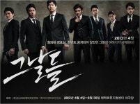 [포스터it] 故김광석의 정서를 뮤지컬로 만난다, 뮤지컬 ‘그날들’