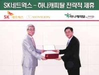 하나캐피탈, 수입차리스 강화하나