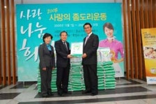 새마을금고 지역 사회공헌활동 ‘선봉장’