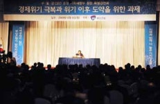 롯데울산클럽모나코여성신부영 | 부산銀, 윤증현 기획재정부장관 초청 강연