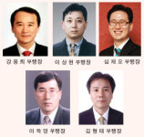 국민은행 상·하소통형 부행장 발탁 & 조직개편