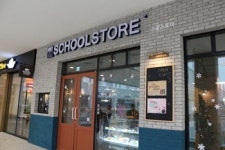 유망 소자본 창업 아이템 ‘프리미엄 분식’ 스쿨스토어 각광