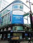 복합금융 상징 ‘우리금융프라자’ 명운