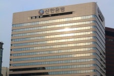 신한은행, 새해 은행권 첫 희망퇴직 실시