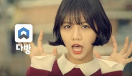 국민은행, 부동산중개 앱 ‘다방’과 MOU