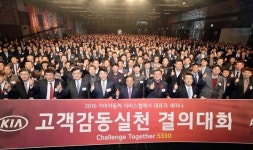 기아차 오토Q, 고객감동 실천한다