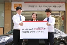 롯데렌터카, 한국은 좁다…아시아 1위로 도약