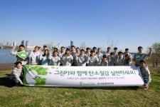 롯데그린카, 식목일 맞아‘에코데이’캠페인 마련