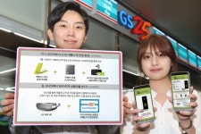 LG유플러스, GS25와 손잡고 ‘G5’판매