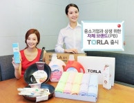 BC카드, 첫 PB브랜드 ‘TORLA’ 출시