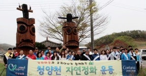 코리아나화장품,  지역과 상생에 주력