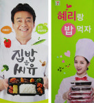 도시락, 경기불황 속 편의점 효자 상품 등극