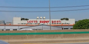 롯데글로벌로지스(주) 공항사무소C3 창고 | 롯데, 물류사업 강화