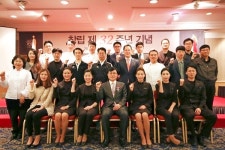 부산롯데호텔, 창립 32주년 맞아