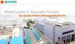 동부하이텍, 1분기 매출 1천8백억원 26%↑