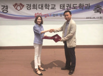 (주)없었던일로, 경희대 태권도학과와 업무협약 체결