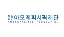 아모레퍼시픽재단 ‘아시아의 미’ 연구 공모