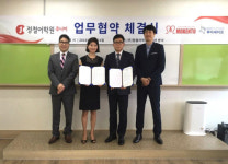 정철어학원주니어, 루미세이프와 업무협약 체결
