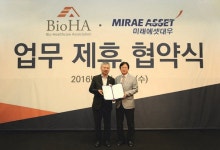 미래에셋대우, 바이오헬스케어협회와 MOU 체결