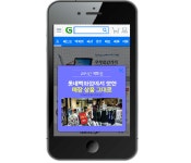 G마켓XCJ오쇼핑 “롯데백화점 통째로 담는다”