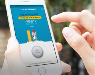 렌딩사이언스, P2P 대출상품 아폴론11 출시