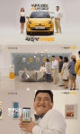 KB손해보험, 손연재 출연 매직카다이렉트 광고 선봬