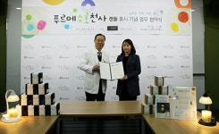 ‘향기를 기부하세요~’ ‘푸르메수호천사’ 기부캔들 출시 