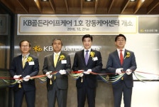 KB손보, 금융업계 최초 요양서비스 선봬
