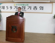 부천원예농협 당기 순이익 계획대비 174%달성