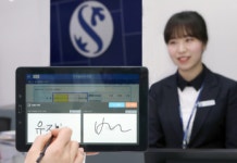 신한은행, 전 영업점 종이서식 없앤다 