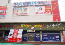 USABED & 준갤러리, 봄맞이 특가전 진행