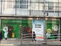 [포토] 롯데 “당신을 이해합니다, 기다립니다”