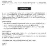 빗썸 개인정보 3만건 유출…보상조차 못 받을 판