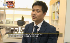 차별화된 재무컨설팅 (주)굿홀딩스, “조영구의 트렌드 핫 이슈” 방송